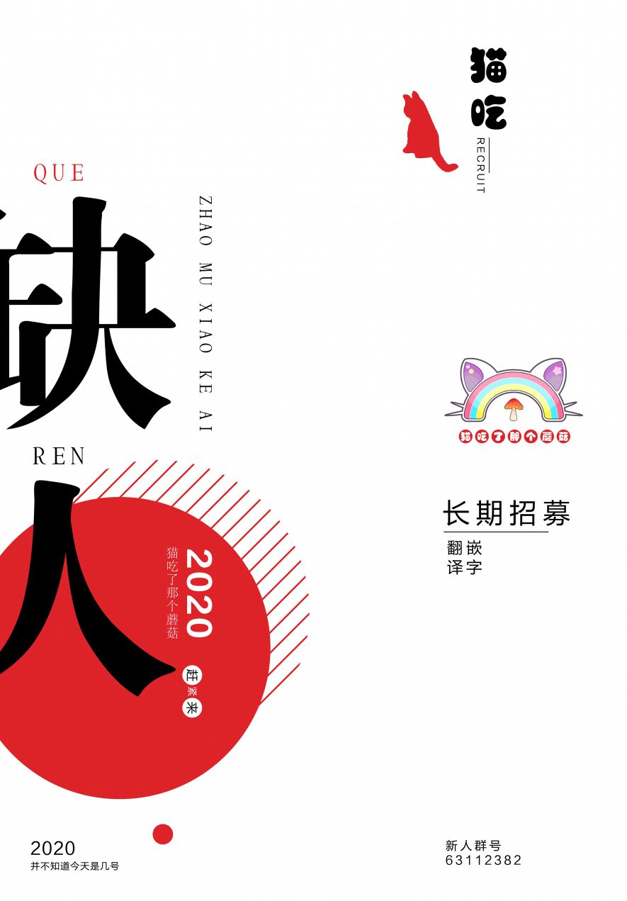 第63话2