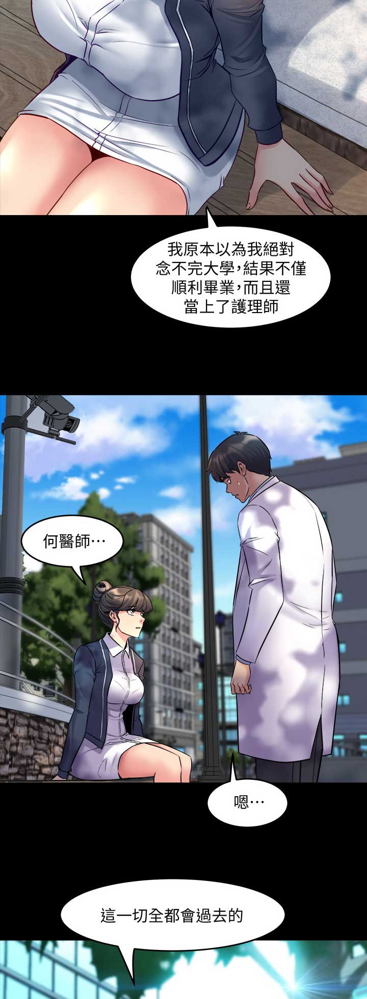 第88话1
