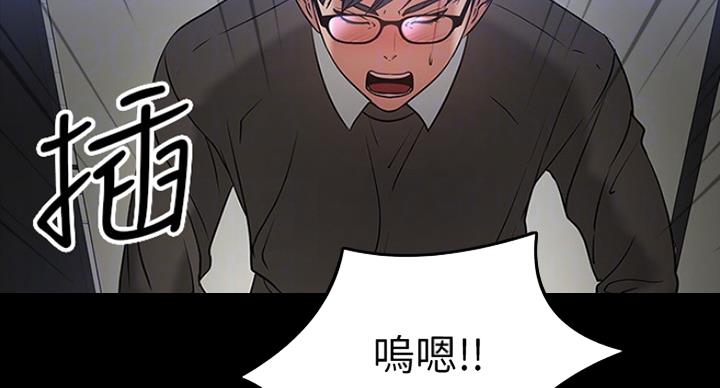 第45话4