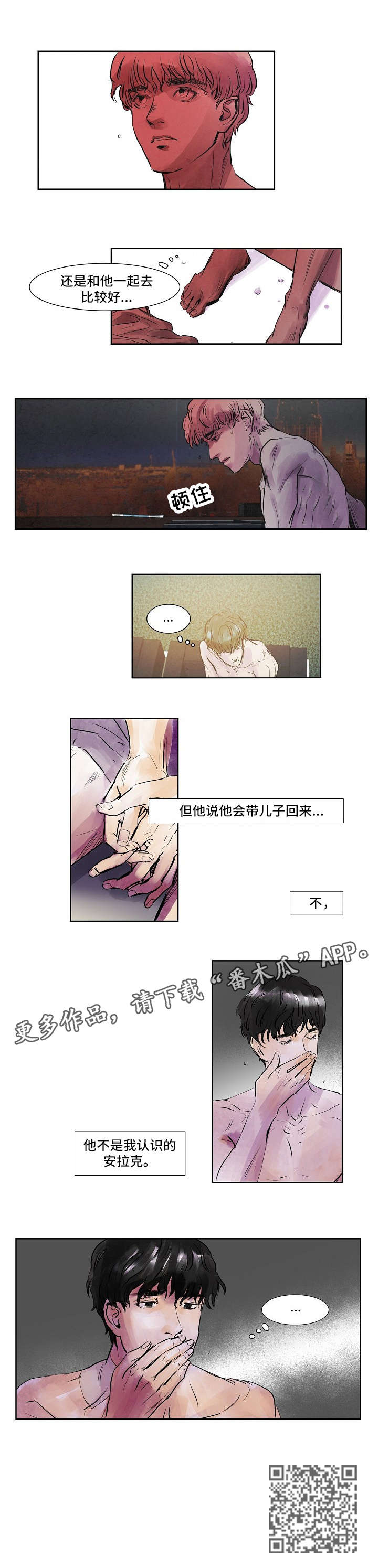恒生指数实时行情漫画,第37章：下落2图
