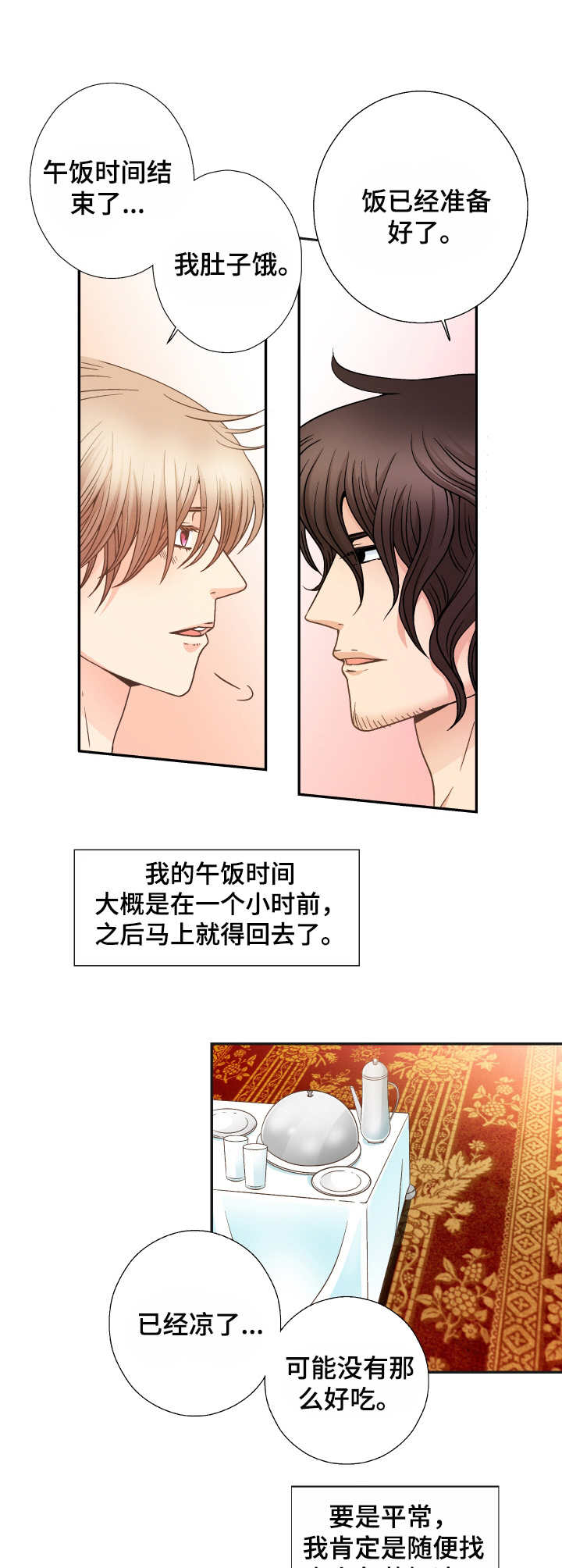 第18章：充电0