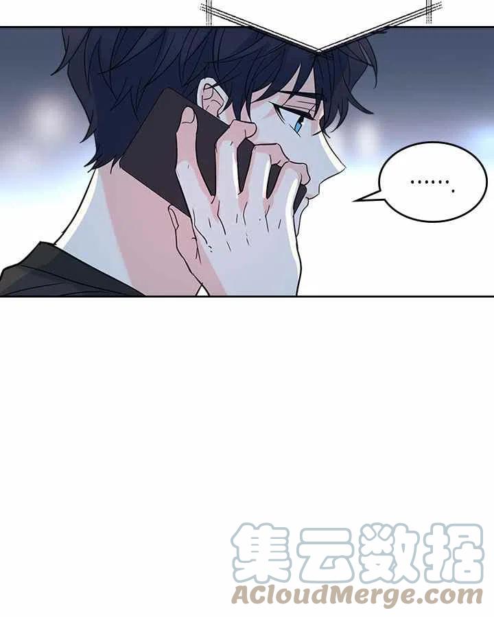 元素法师技能摆放漫画,第81话5图