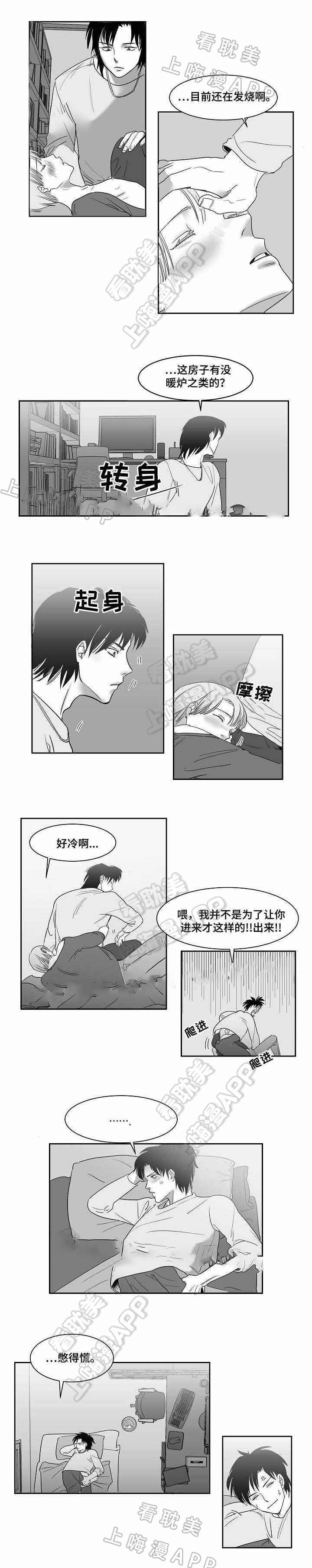 第25话1