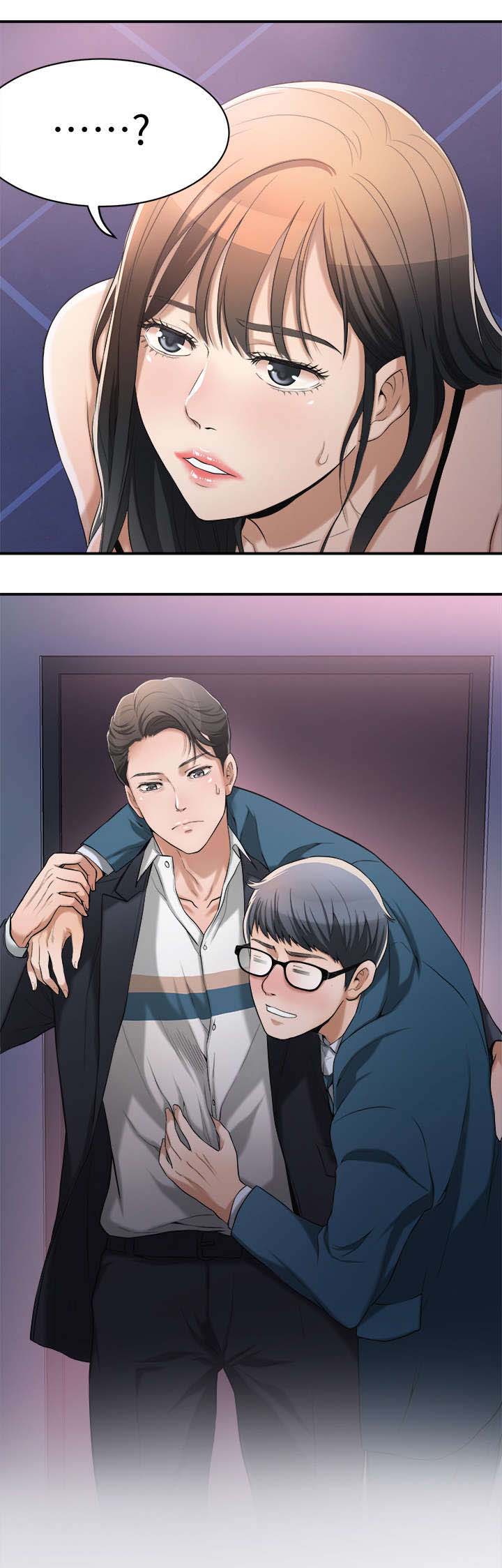 忍耐的励志句子漫画,第3章：秘书2图