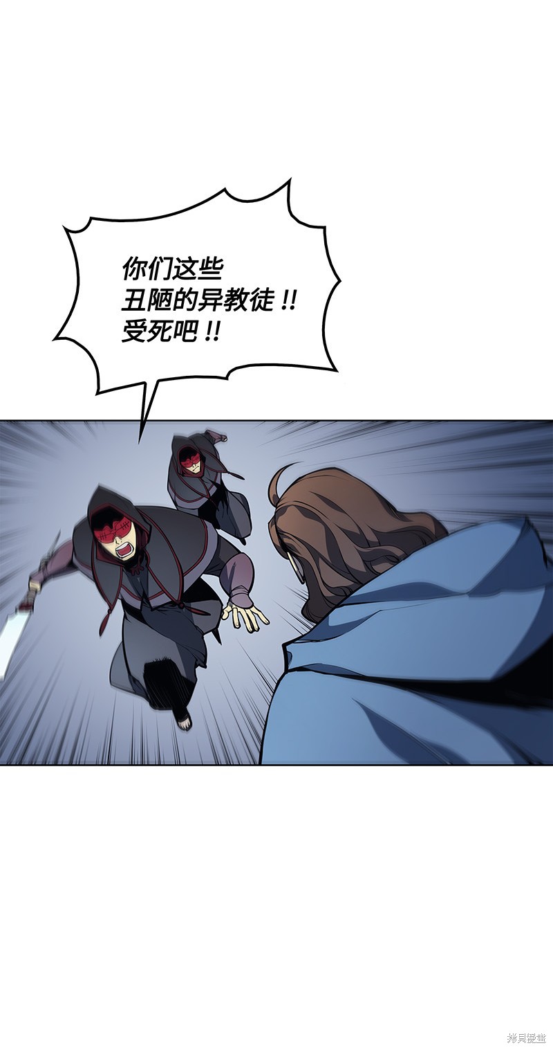 第5话4