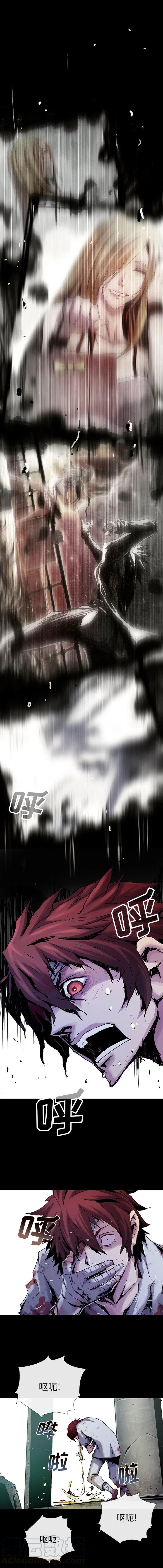 血刃战灰漫画,145图
