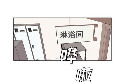 野性之皮配方漫画,第11章1图