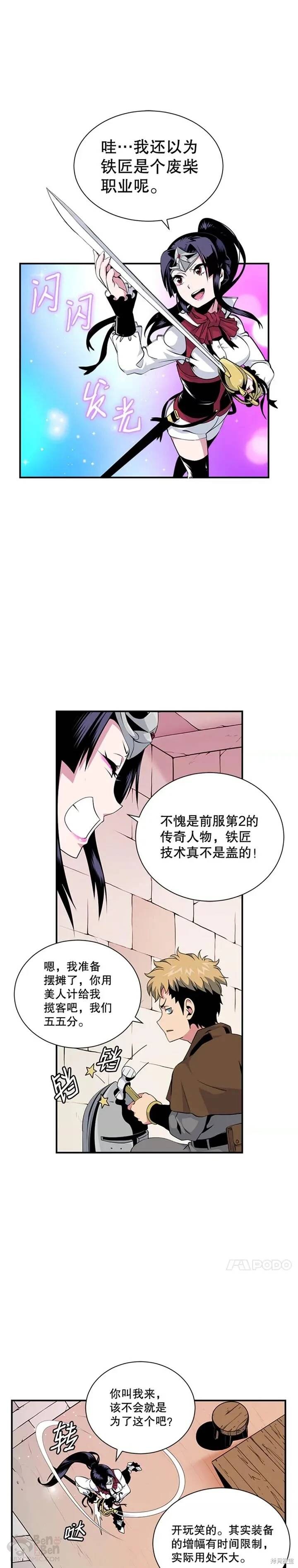 第14话0