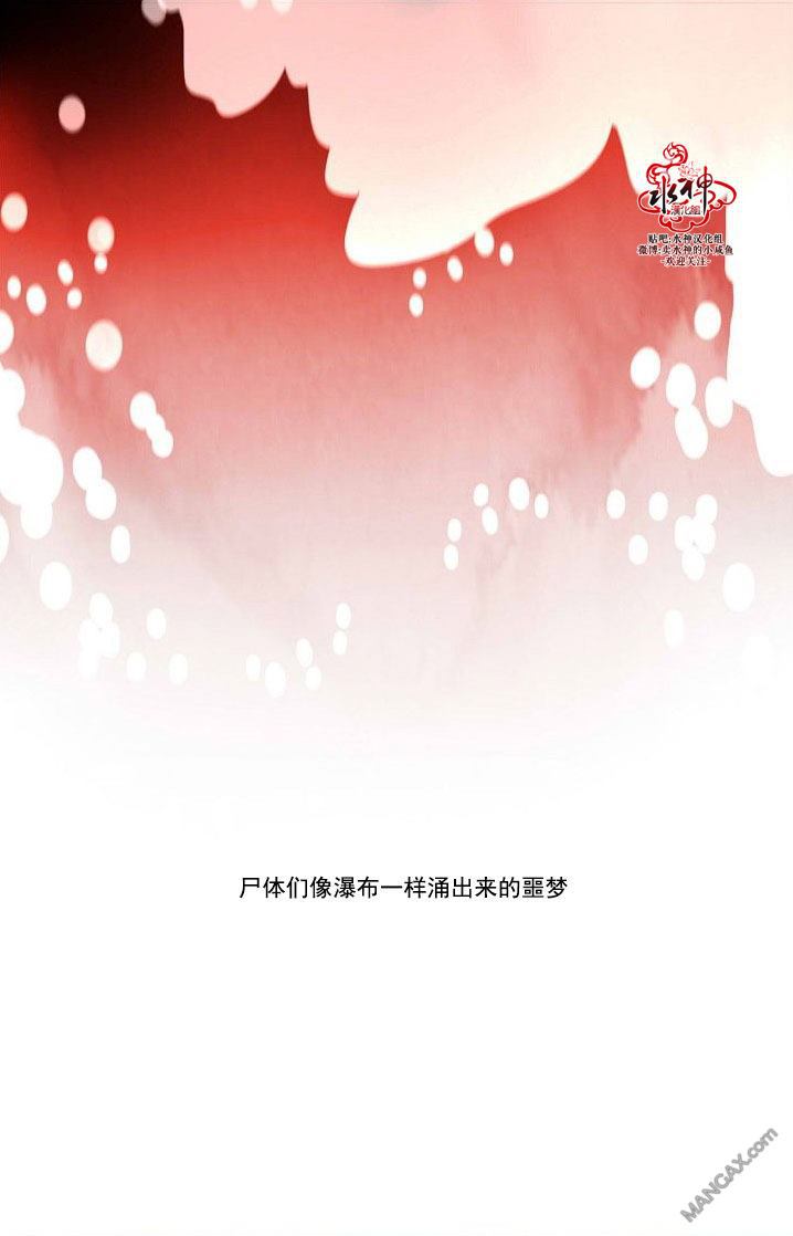 第24话3