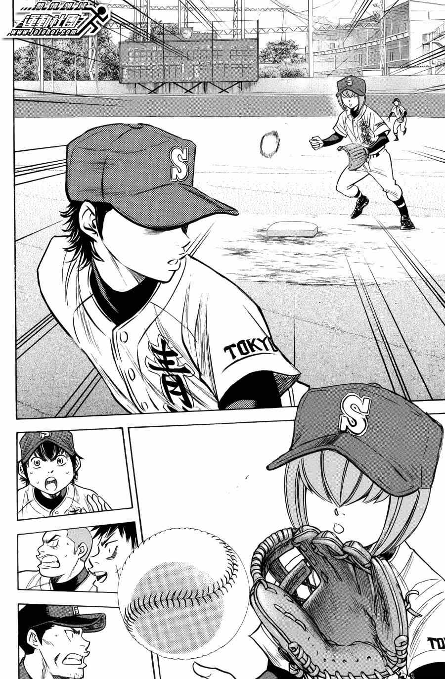 钻石王牌同人小说漫画,第382话4图