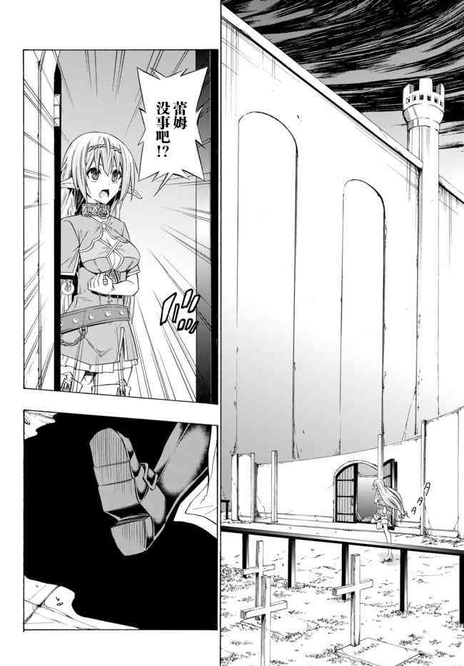 第70话2