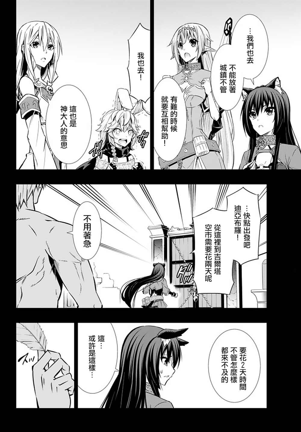第119话1