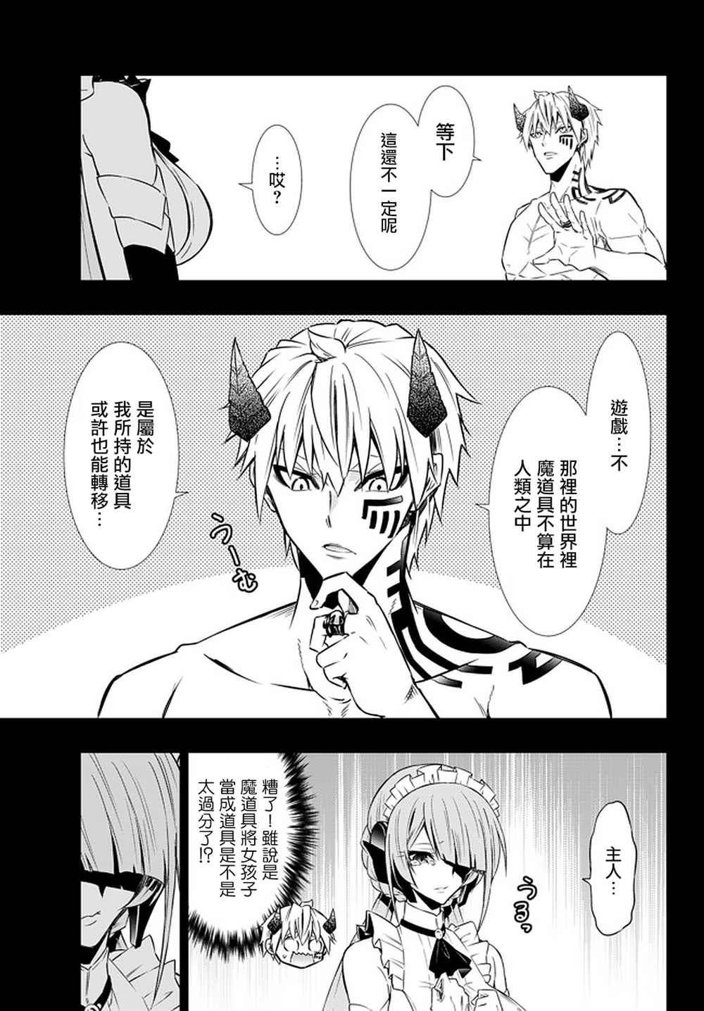 第119话4