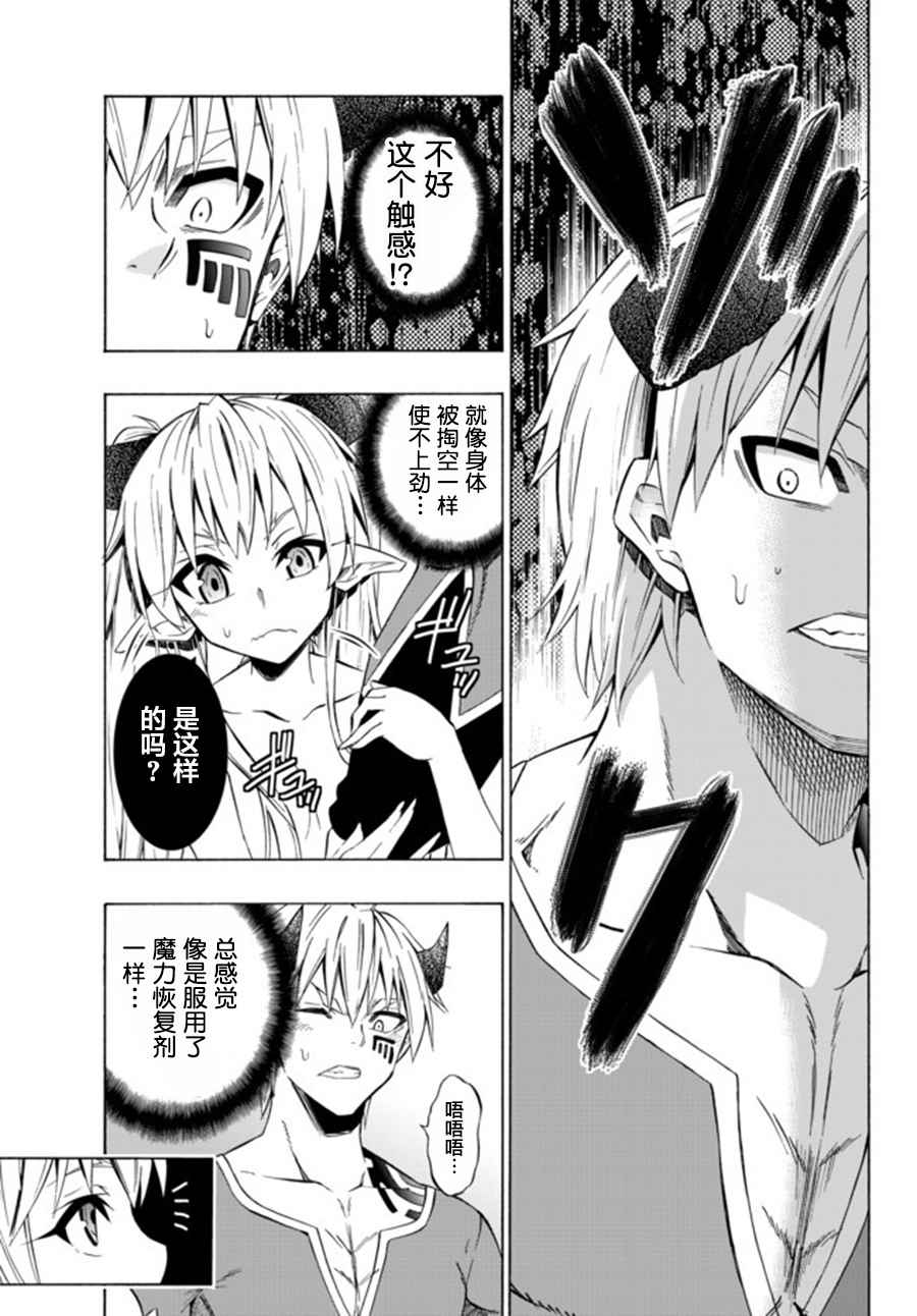 第59话4