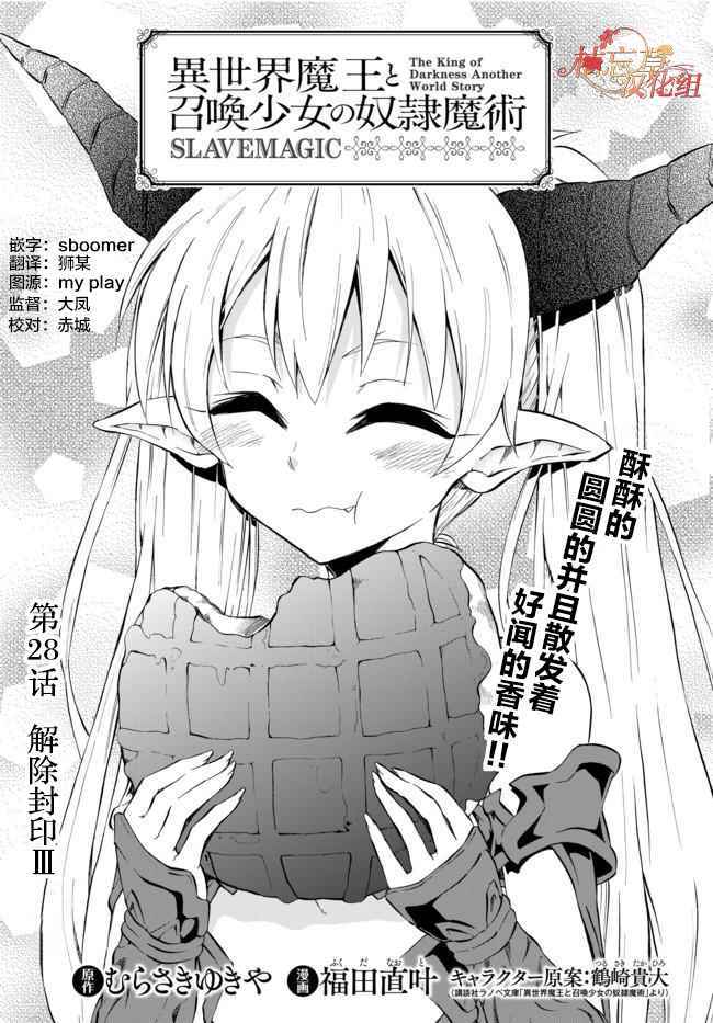 第55话0