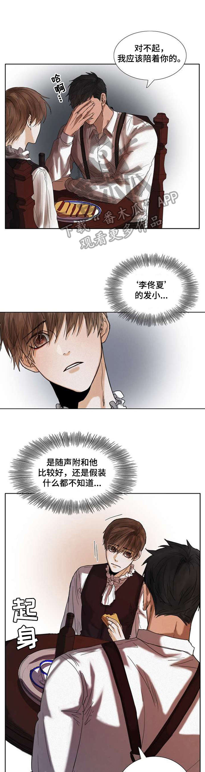 第46章：与我无关0