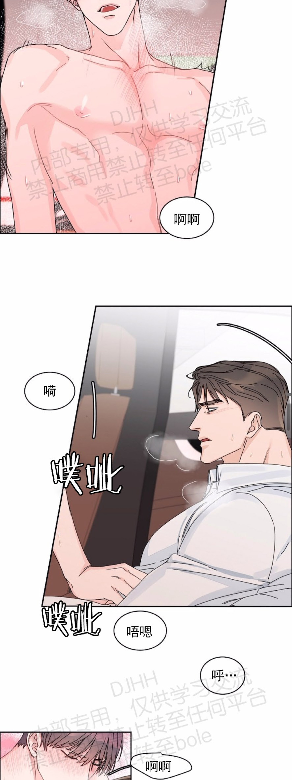 第41话2