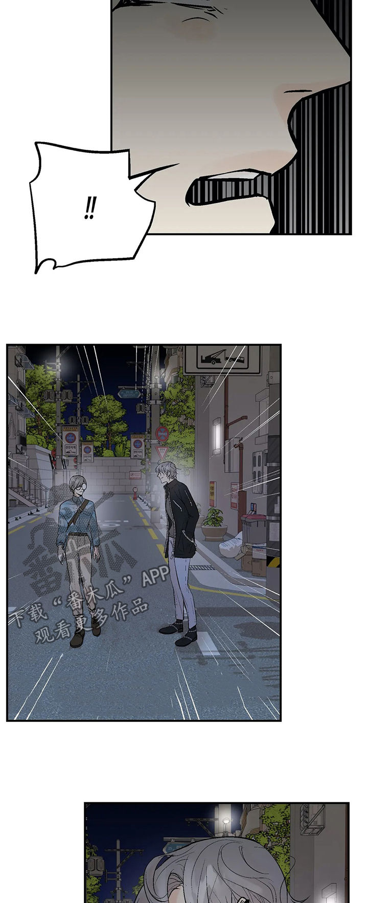 劣质的玩具漫画,第66章：再次出现4图