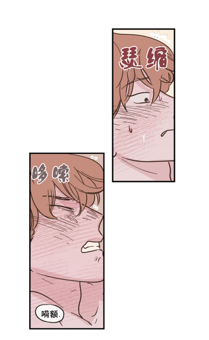 百分百的牛仔布的牛仔裤好不好漫画,第14话1图