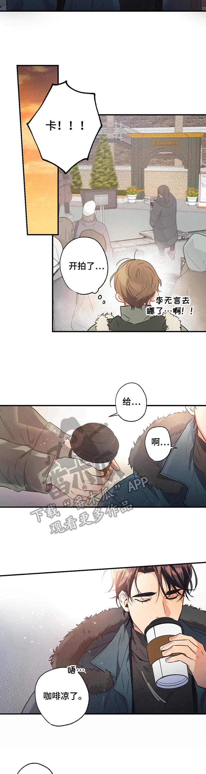 第17章：有趣3