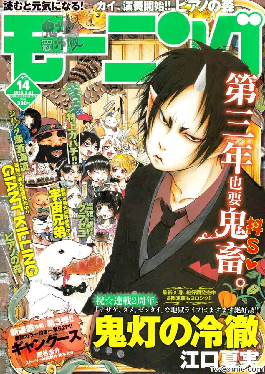 第95话0