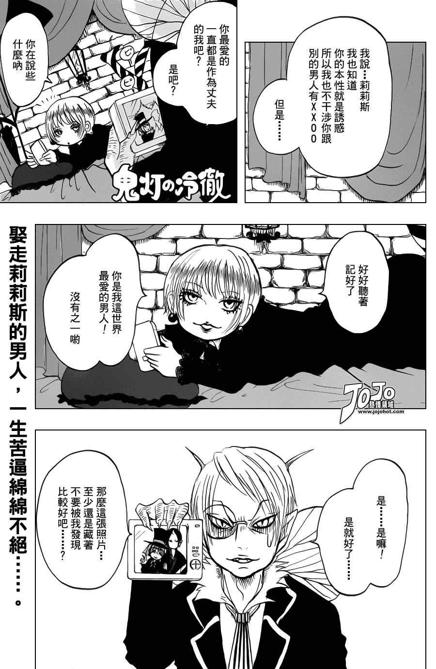 第25话0