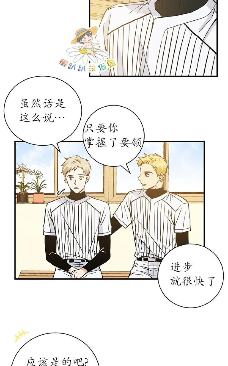 第22-24话4