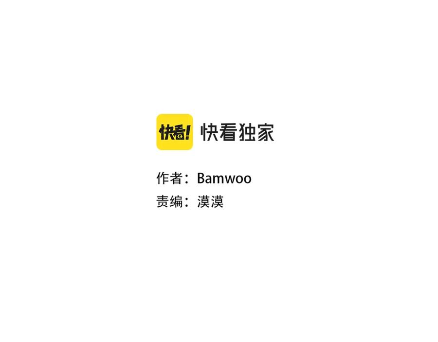 番外10 报应来了2