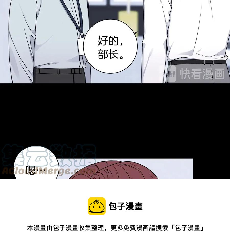 冬天之后的樱花原版免费漫画漫画,第27话 谁是目标？5图