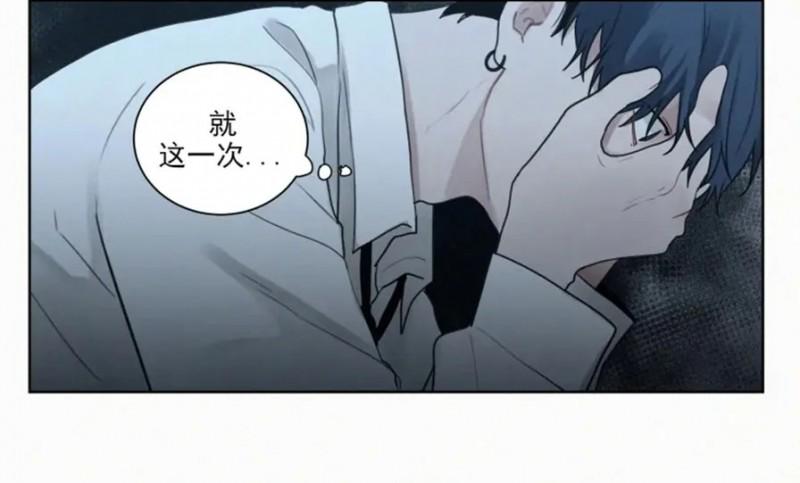 为你等待歌曲漫画,第57话5图