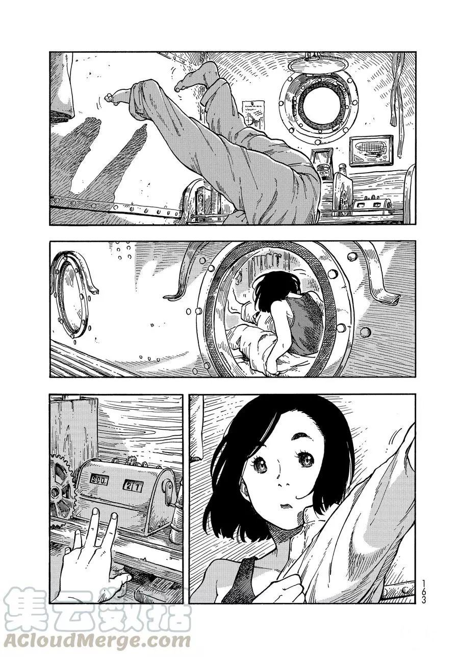 第37话 试看版0