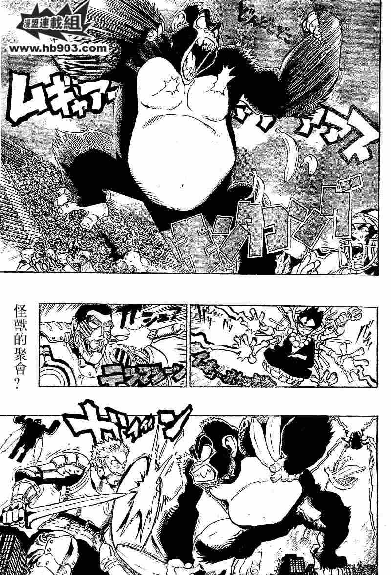 第213话0