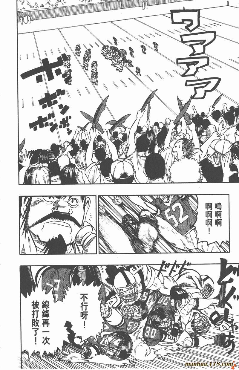 第96话3
