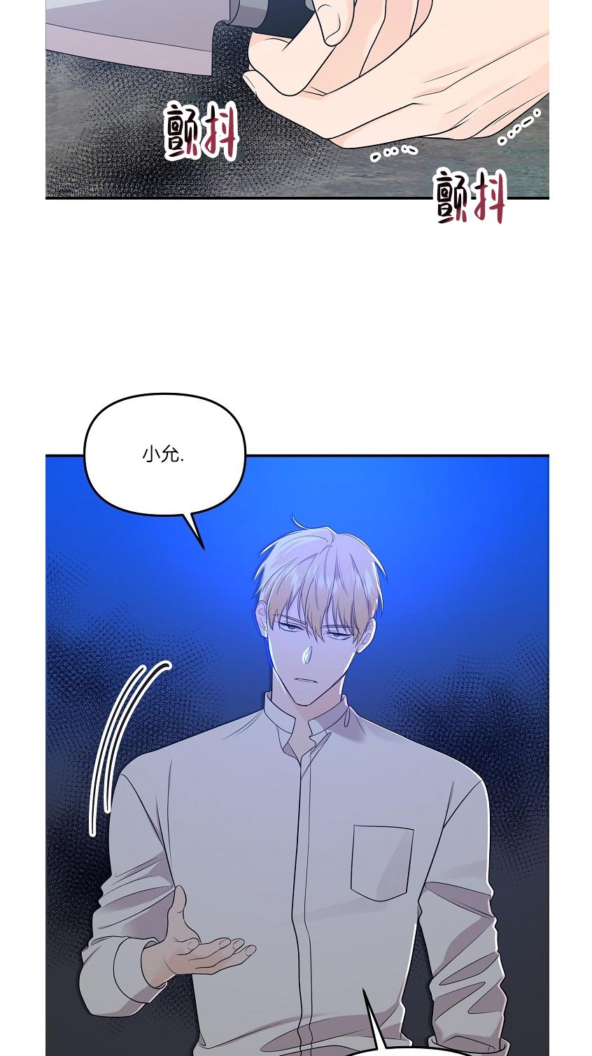 第47话3