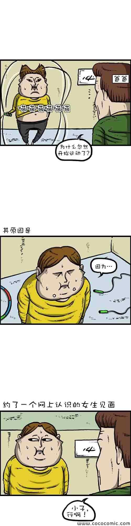 第1话1