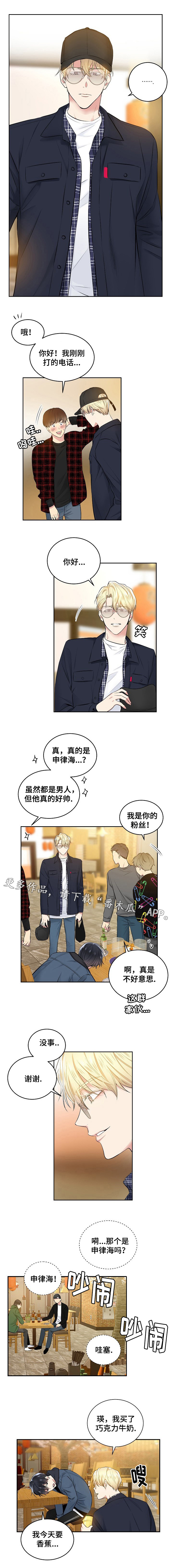 第11章：私人时间0