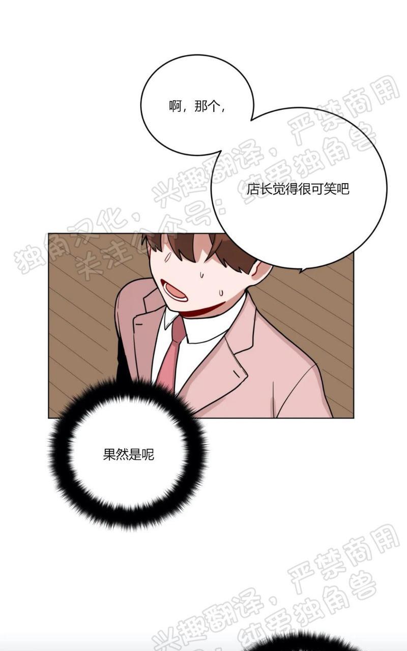 手语对照中文图简单漫画,第113话5图