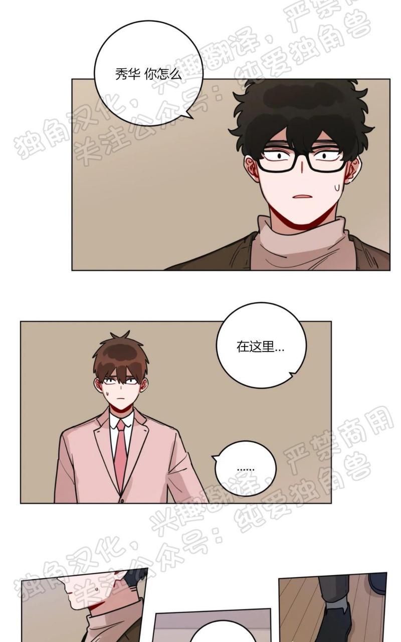 手语对照中文图简单漫画,第113话1图