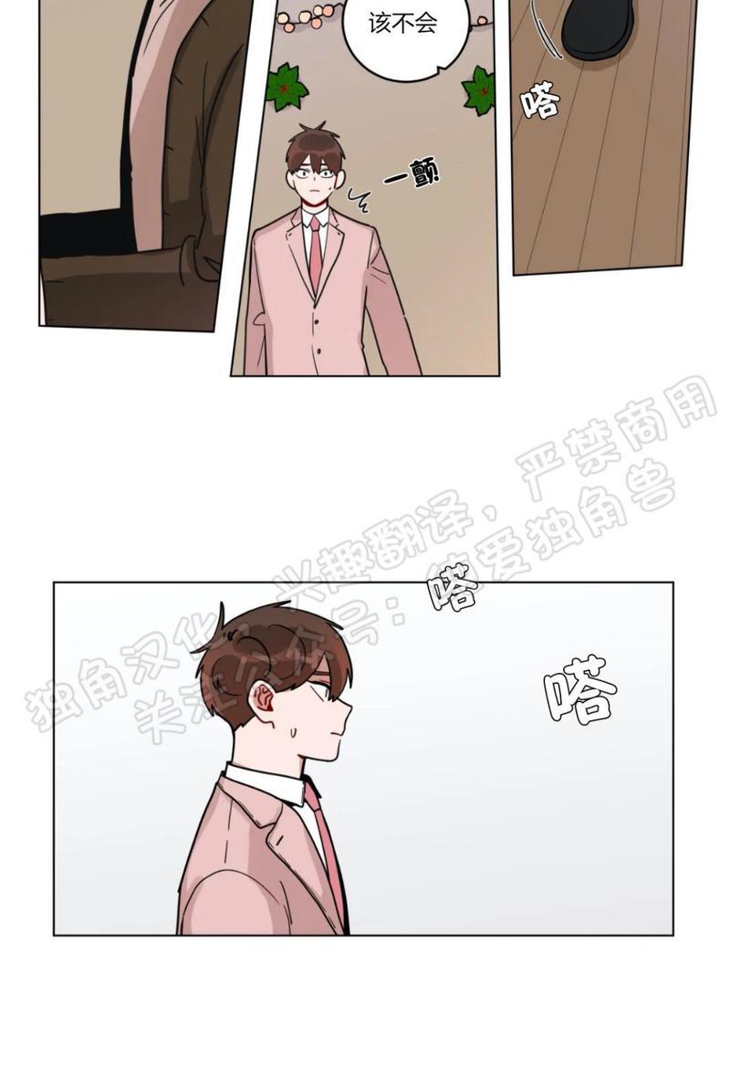 手语对照中文图简单漫画,第113话2图