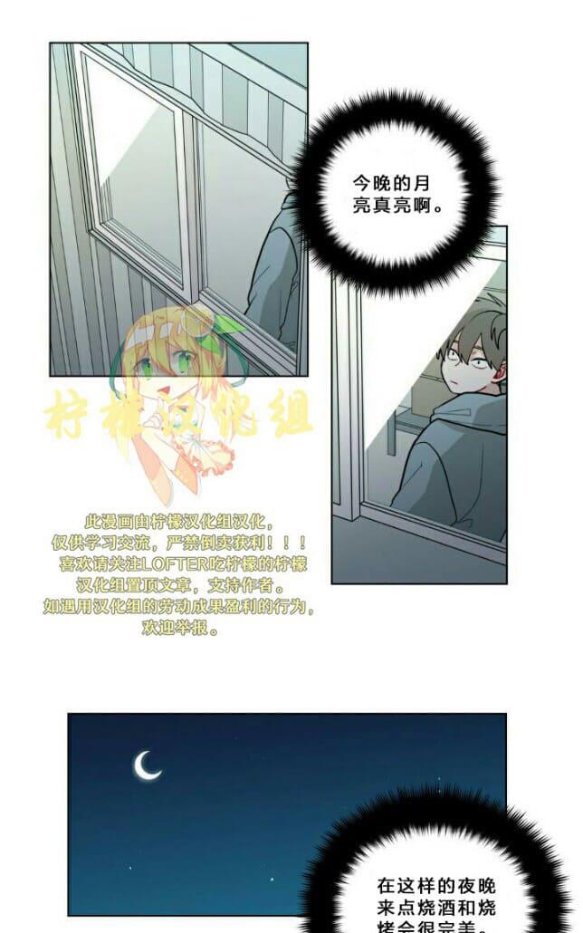 手语云翻译漫画,第58话1图