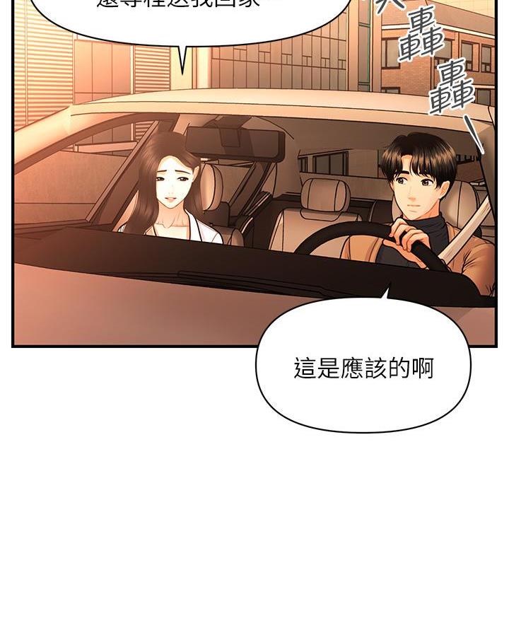 第139话2