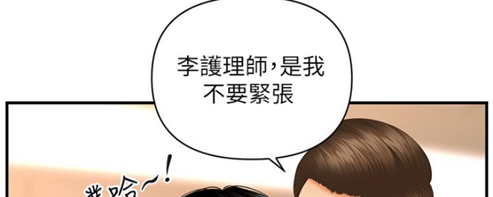 第68话4