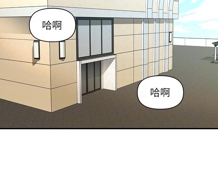 整形外科主治医师考试漫画,第132话2图