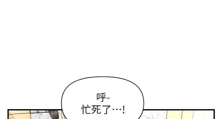 整形外科医生漫画,第37话3图