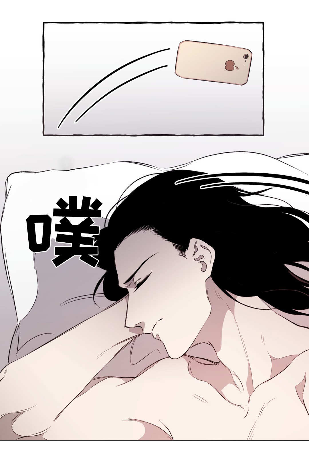 殊死七日沈英杰受伤漫画,第18章：访客4图