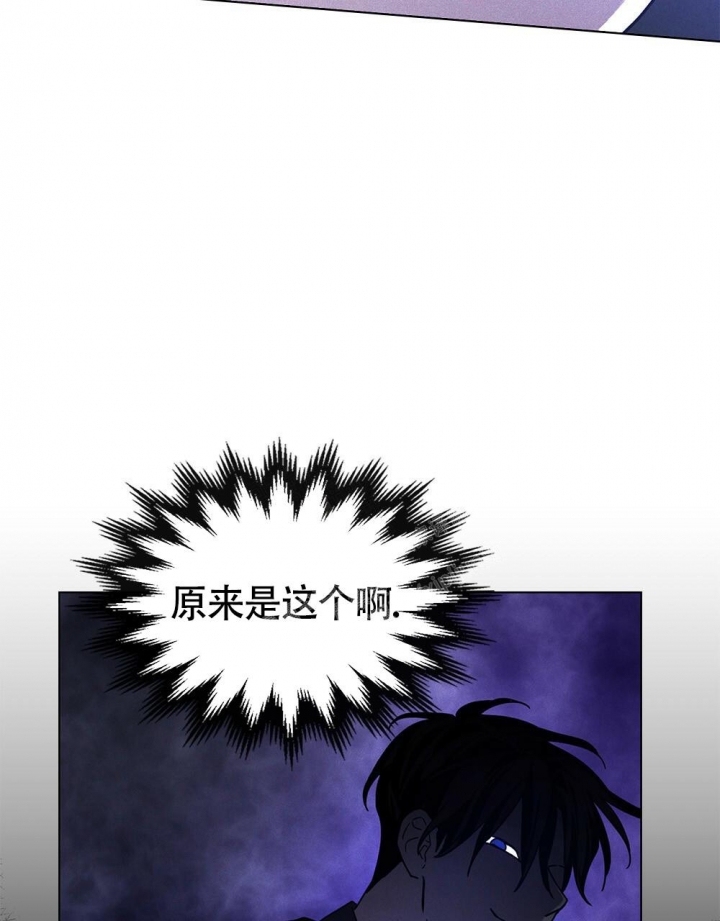 太阳的痕迹第二季漫画漫画,第14话2图