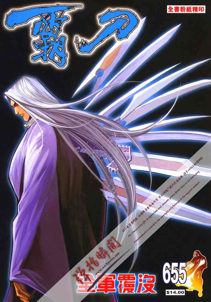 第655回0