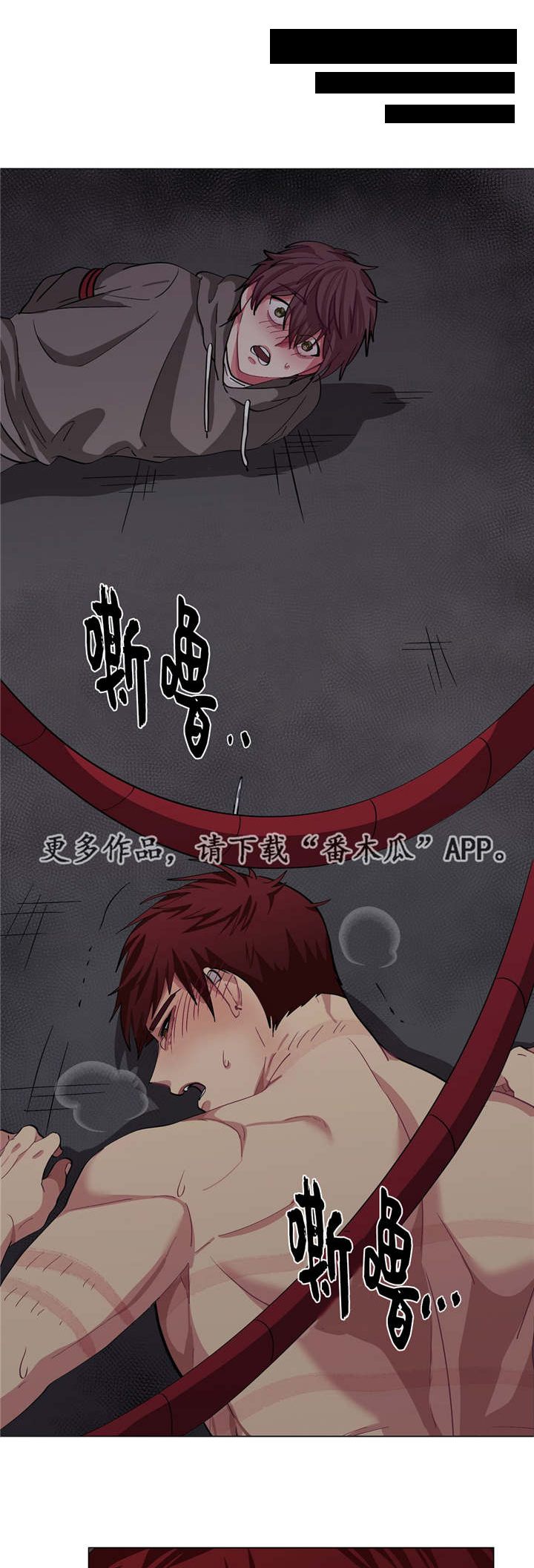 冬天来临大雁南飞漫画,第10章：要结束了4图