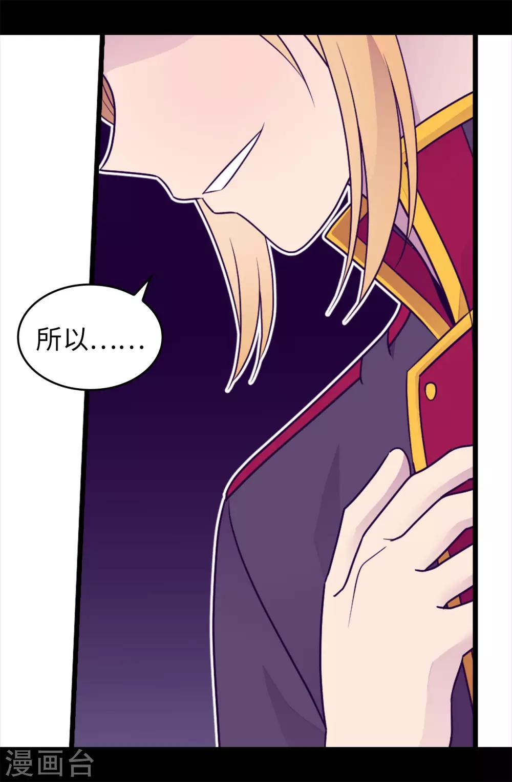 第455话 你一定要平安无事3