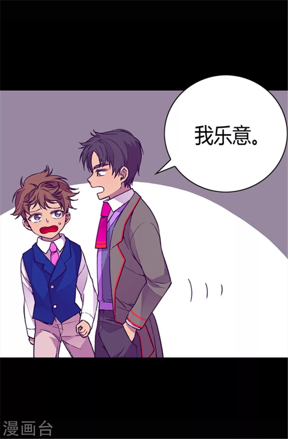 第44话 计划的‘高潮’2